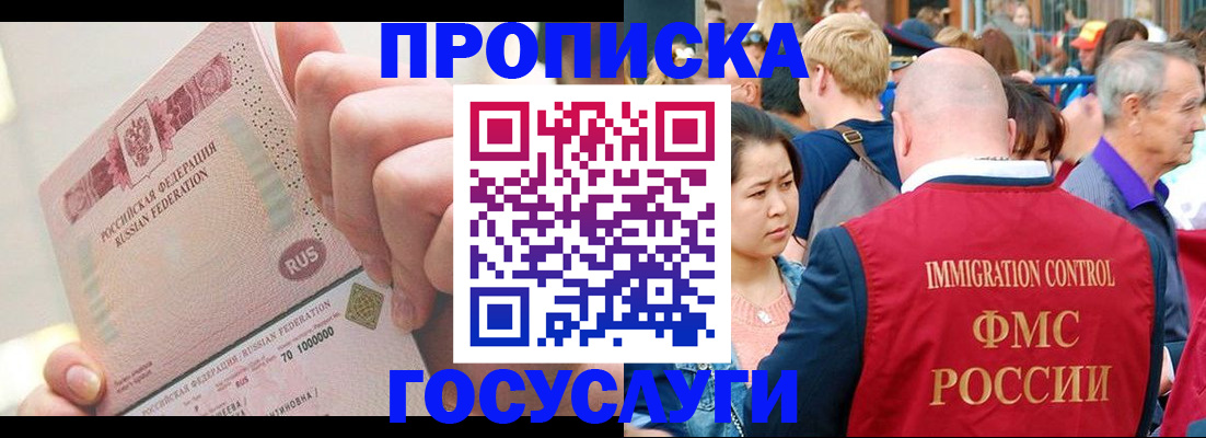 регистрация в Новозыбкове